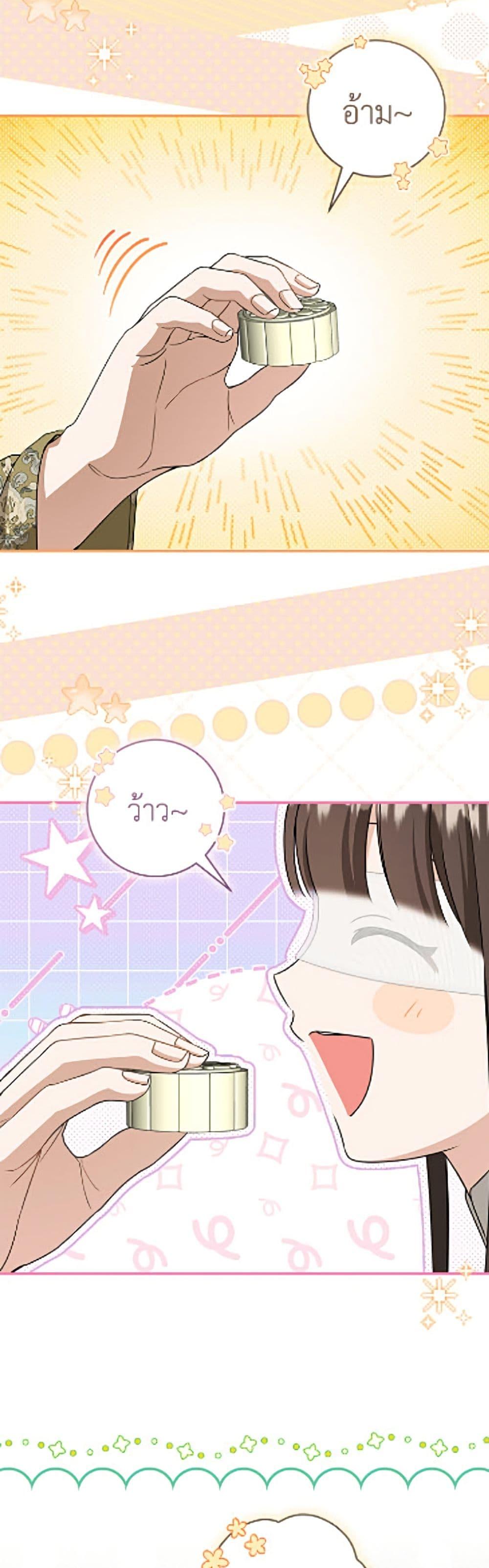 Manga-lc-com อ่านมังงะ อ่านการ์ตูน ออนไลน์ ฟรี I Became the Despised Granddaughter of the Powerful Martial Arts Family ตอนที่ 1 2 3 4 5 6 7 8 9 10 11 12 13 14 ฟรี ไม่มีโฆษณา Manga-lc - อ่าน มังงะ อ่าน การ์ตูน ออนไลน์ อ่านมังงะ ฟรี
