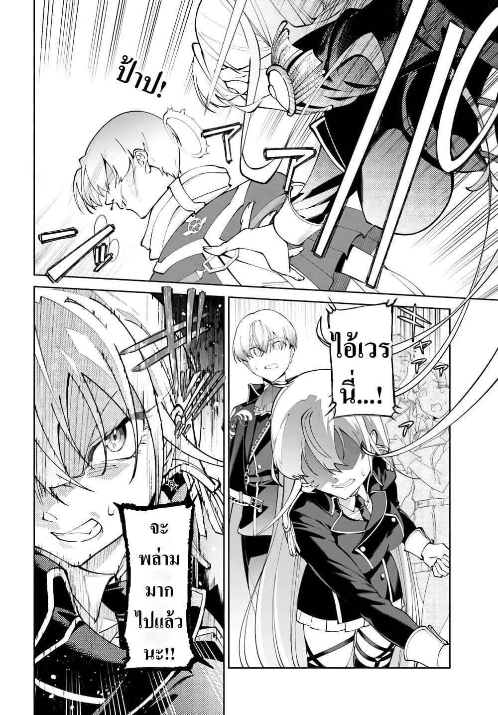 Manga-lc-com อ่านมังงะ อ่านการ์ตูน ออนไลน์ ฟรี Kiwamete Goumantaru Akuyaku Kizoku no Shogyou ตอนที่ 1 2 3 4 5 6 7 8 9 10 11 12 13 14 ฟรี ไม่มีโฆษณา Manga-lc - อ่าน มังงะ อ่าน การ์ตูน ออนไลน์ อ่านมังงะ ฟรี