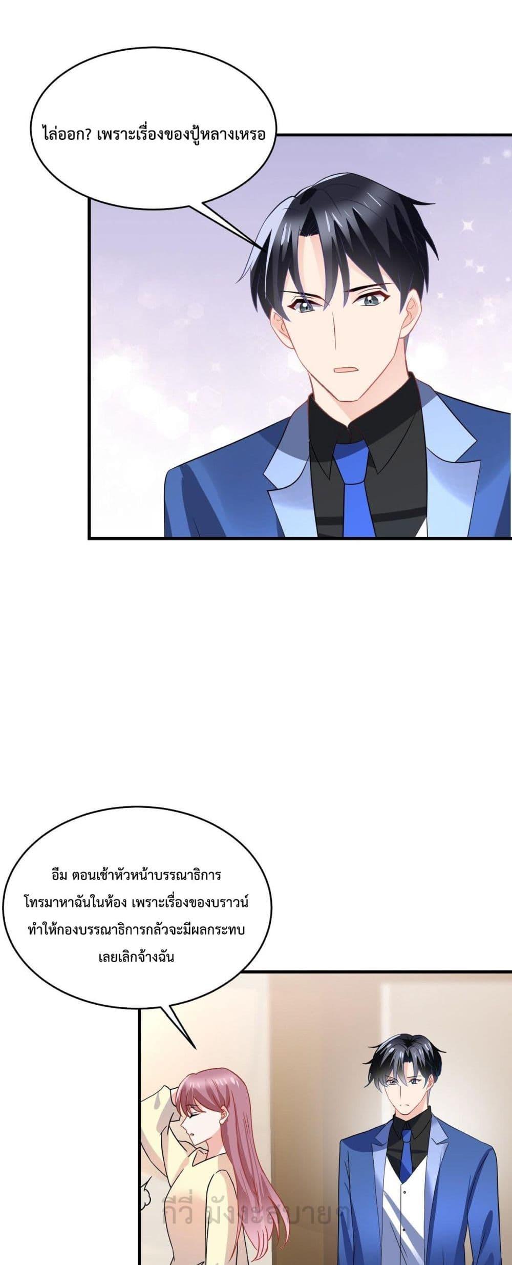 Manga-lc-com อ่านมังงะ อ่านการ์ตูน ออนไลน์ ฟรี OhMyBabyเจ้า ตอนที่ 1 2 3 4 5 6 7 8 9 10 11 12 13 14 ฟรี ไม่มีโฆษณา Manga-lc - อ่าน มังงะ อ่าน การ์ตูน ออนไลน์ อ่านมังงะ ฟรี