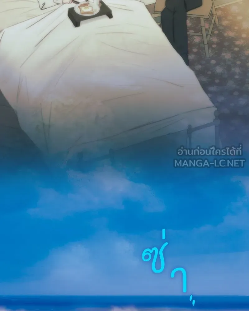 เซเรน่า ตอนที่ 96 รูปที่ 12