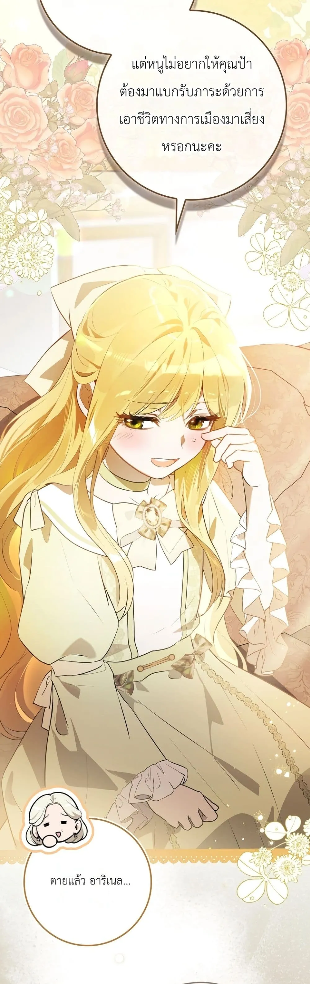 Manga-lc-com อ่านมังงะ อ่านการ์ตูน ออนไลน์ ฟรี Marked as the Tyrant’s Daughter-in-Law ตอนที่ 1 2 3 4 5 6 7 8 9 10 11 12 13 14 ฟรี ไม่มีโฆษณา Manga-lc - อ่าน มังงะ อ่าน การ์ตูน ออนไลน์ อ่านมังงะ ฟรี