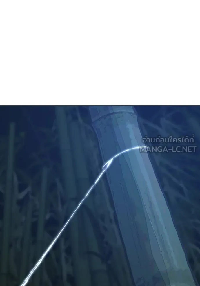 reality ตอนที่ 154 รูปที่ 15