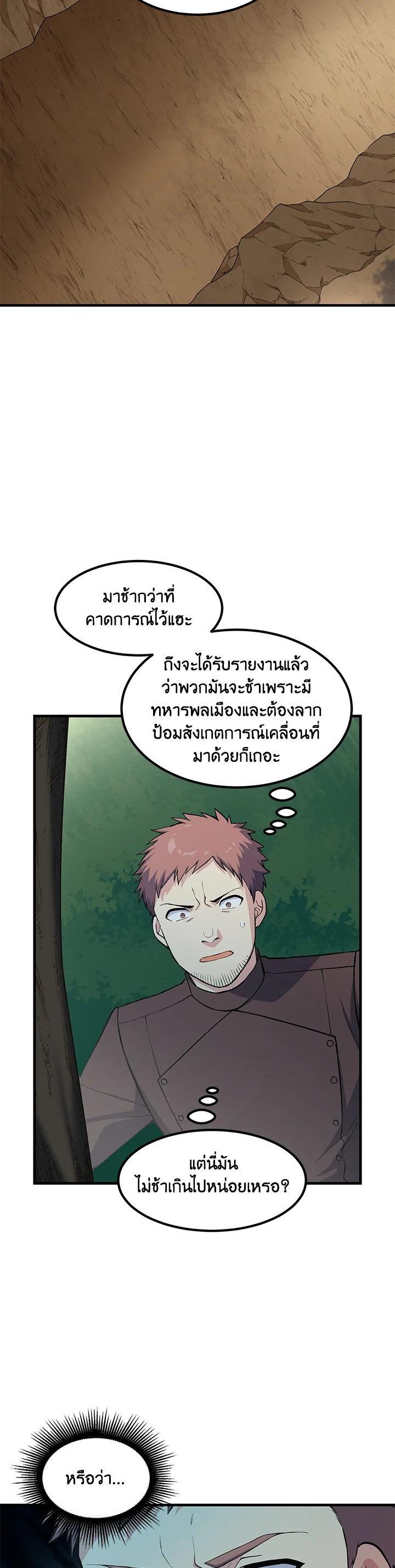 Manga-lc-com อ่านมังงะ อ่านการ์ตูน ออนไลน์ ฟรี How the Pro in His Past Life Sucks the Sweet Honey ตอนที่ 1 2 3 4 5 6 7 8 9 10 11 12 13 14 ฟรี ไม่มีโฆษณา Manga-lc - อ่าน มังงะ อ่าน การ์ตูน ออนไลน์ อ่านมังงะ ฟรี