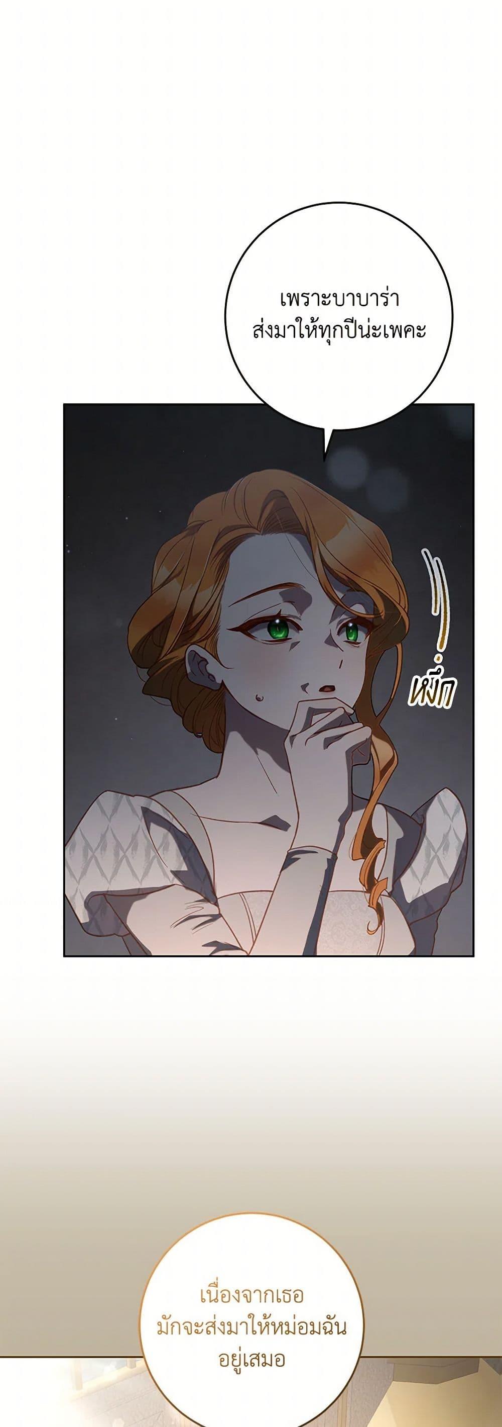 Manga-lc-com อ่านมังงะ อ่านการ์ตูน ออนไลน์ ฟรี Second Life of a Trash Princess ตอนที่ 1 2 3 4 5 6 7 8 9 10 11 12 13 14 ฟรี ไม่มีโฆษณา Manga-lc - อ่าน มังงะ อ่าน การ์ตูน ออนไลน์ อ่านมังงะ ฟรี