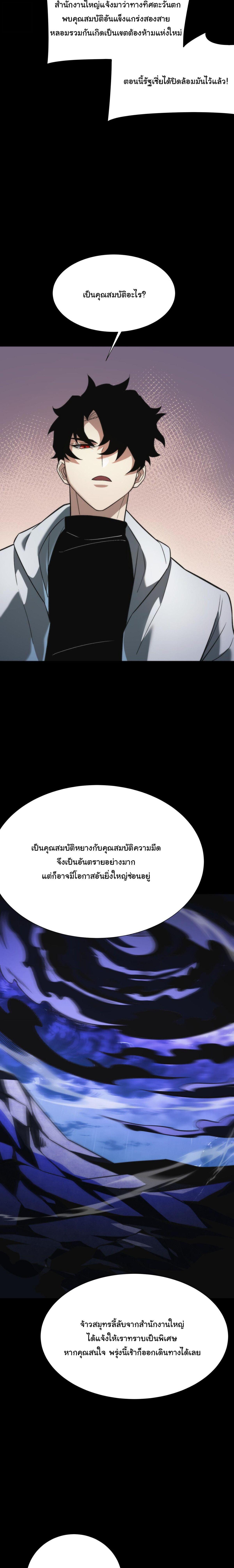 Manga-lc-com อ่านมังงะ อ่านการ์ตูน ออนไลน์ ฟรี After breaking up with the school beauty, I became a martial arts master ตอนที่ 1 2 3 4 5 6 7 8 9 10 11 12 13 14 ฟรี ไม่มีโฆษณา Manga-lc - อ่าน มังงะ อ่าน การ์ตูน ออนไลน์ อ่านมังงะ ฟรี