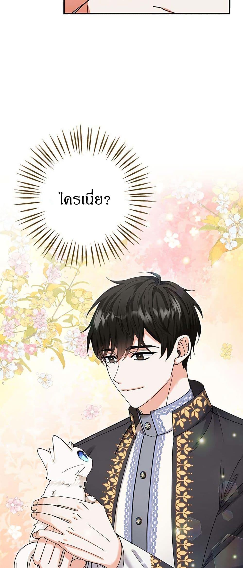 Manga-lc-com อ่านมังงะ อ่านการ์ตูน ออนไลน์ ฟรี I Became the Emperor’s Cat ตอนที่ 1 2 3 4 5 6 7 8 9 10 11 12 13 14 ฟรี ไม่มีโฆษณา Manga-lc - อ่าน มังงะ อ่าน การ์ตูน ออนไลน์ อ่านมังงะ ฟรี