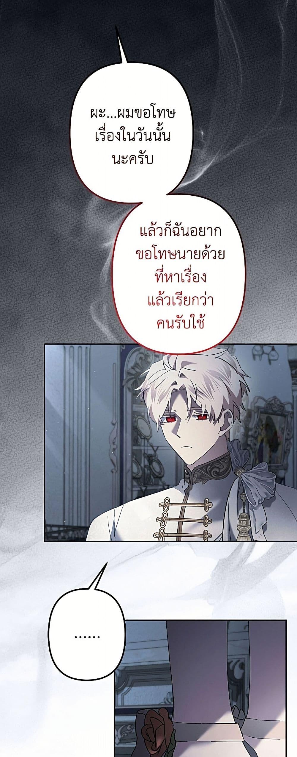 Manga-lc-com อ่านมังงะ อ่านการ์ตูน ออนไลน์ ฟรี I Need to Raise My Sister Right ตอนที่ 1 2 3 4 5 6 7 8 9 10 11 12 13 14 ฟรี ไม่มีโฆษณา Manga-lc - อ่าน มังงะ อ่าน การ์ตูน ออนไลน์ อ่านมังงะ ฟรี