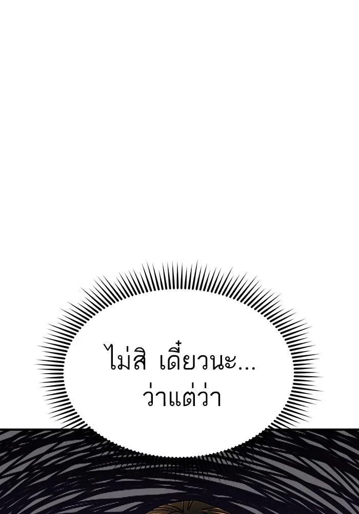 โชคชะตานำพารัก ตอนที่ 27 มาจากไหน รูปที่ 49