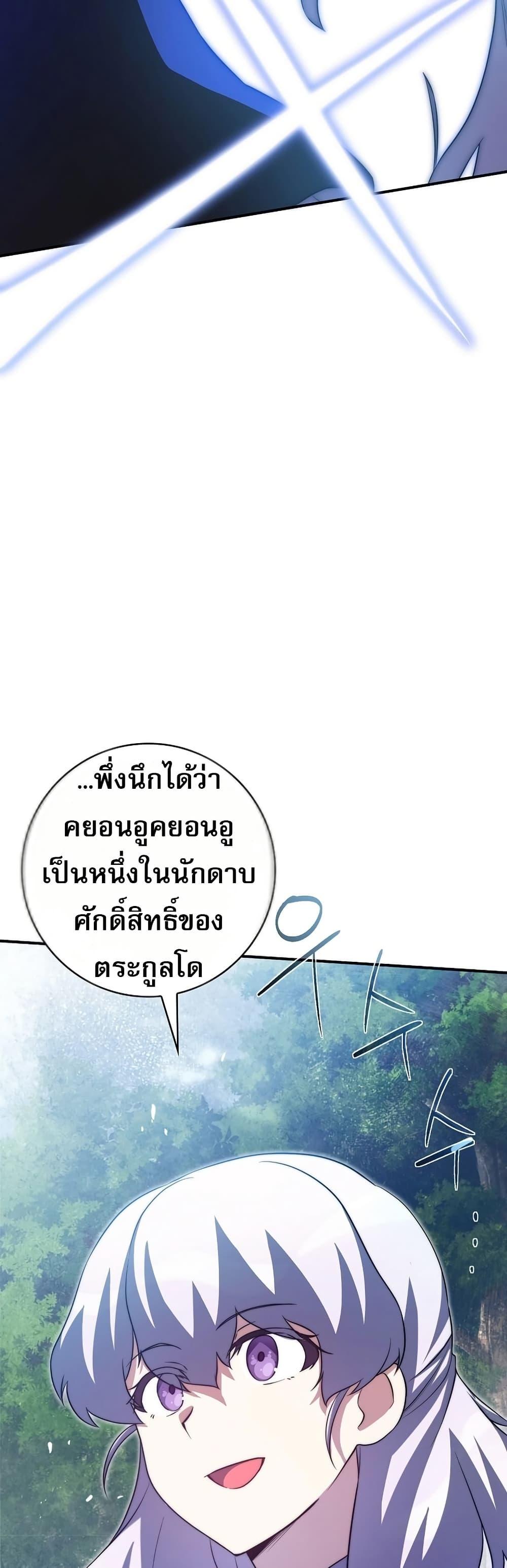 Manga-lc-com อ่านมังงะ อ่านการ์ตูน ออนไลน์ ฟรี I Became the Childhood Friend of the Middle Boss ตอนที่ 1 2 3 4 5 6 7 8 9 10 11 12 13 14 ฟรี ไม่มีโฆษณา Manga-lc - อ่าน มังงะ อ่าน การ์ตูน ออนไลน์ อ่านมังงะ ฟรี