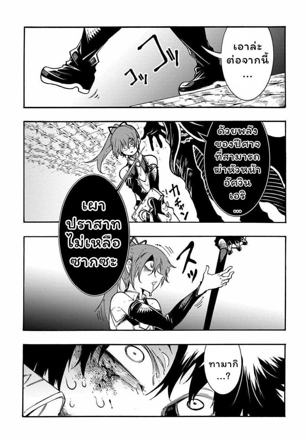 Manga-lc-com อ่านมังงะ อ่านการ์ตูน ออนไลน์ ฟรี Meccha Shoukan Sareta Ken ตอนที่ 1 2 3 4 5 6 7 8 9 10 11 12 13 14 ฟรี ไม่มีโฆษณา Manga-lc - อ่าน มังงะ อ่าน การ์ตูน ออนไลน์ อ่านมังงะ ฟรี