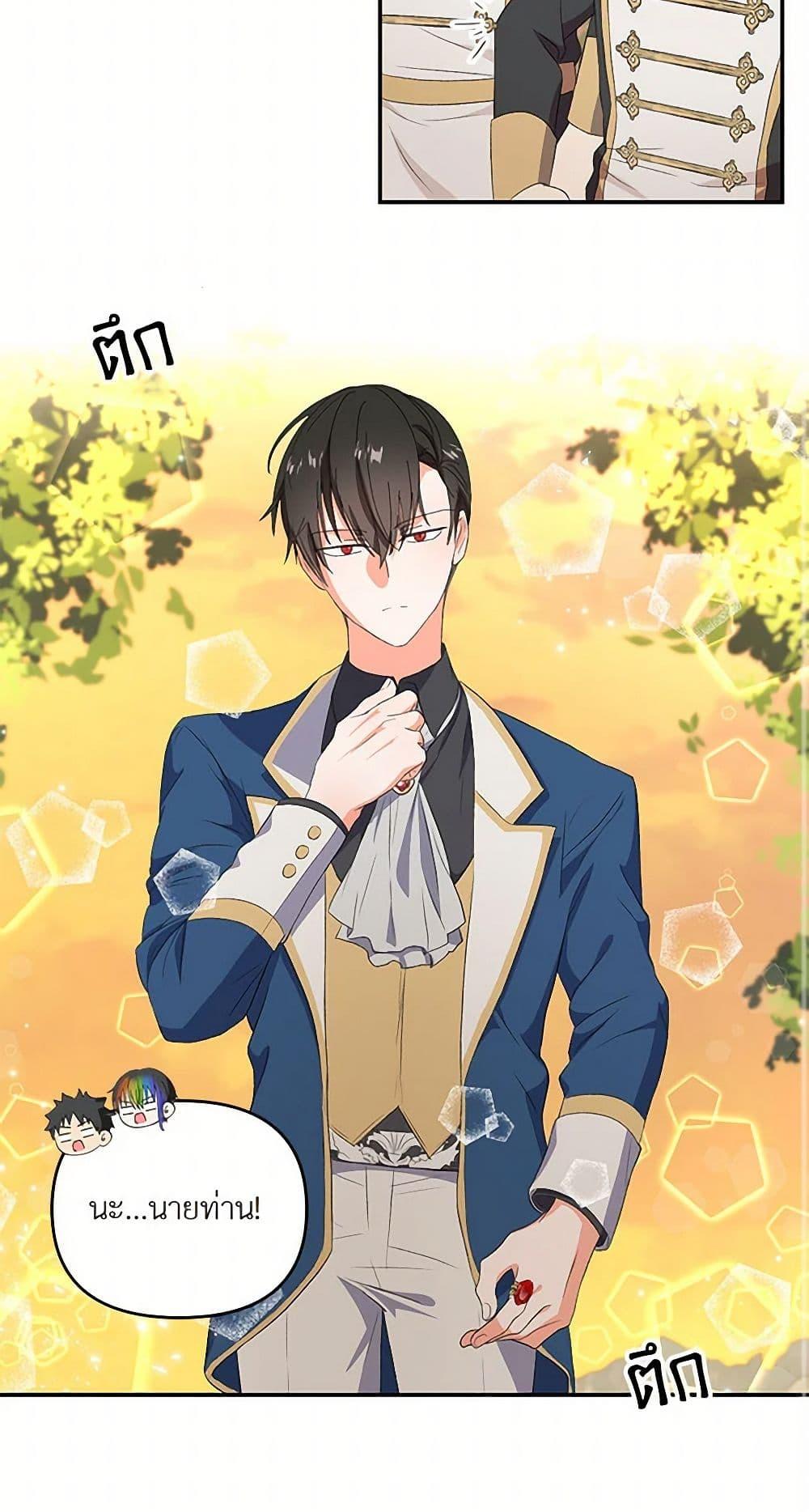 Manga-lc-com อ่านมังงะ อ่านการ์ตูน ออนไลน์ ฟรี Our Little Empress ตอนที่ 1 2 3 4 5 6 7 8 9 10 11 12 13 14 ฟรี ไม่มีโฆษณา Manga-lc - อ่าน มังงะ อ่าน การ์ตูน ออนไลน์ อ่านมังงะ ฟรี