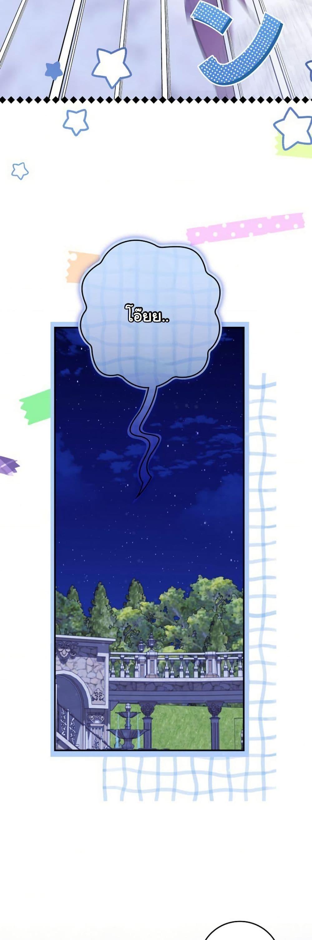 Manga-lc-com อ่านมังงะ อ่านการ์ตูน ออนไลน์ ฟรี I Became a Human’s Daughter ตอนที่ 1 2 3 4 5 6 7 8 9 10 11 12 13 14 ฟรี ไม่มีโฆษณา Manga-lc - อ่าน มังงะ อ่าน การ์ตูน ออนไลน์ อ่านมังงะ ฟรี