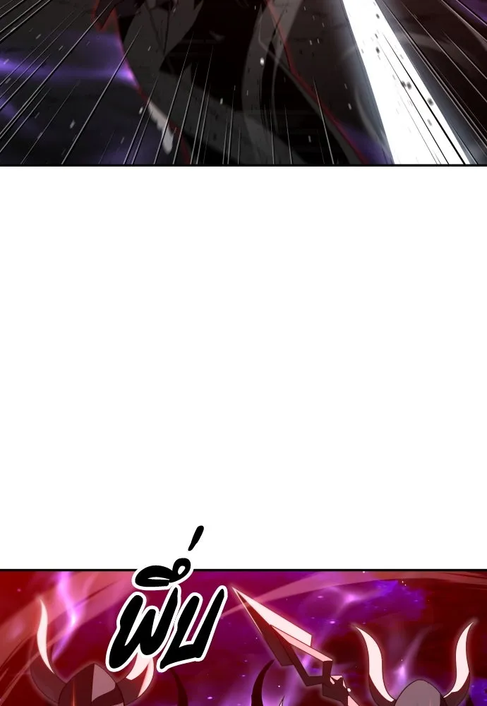 อดีตบอสหอคอย ตอนที่ 67 รูปที่ 170