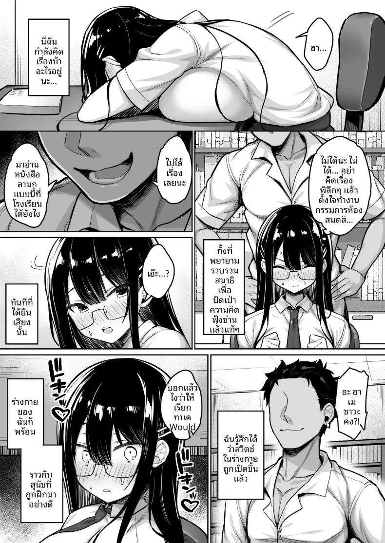 Doujin-Lc- อ่าน โดจิน มังฮวา เกาหลี ญี่ปุ่น จีน แปลไทย สาวห้องสมุดผู้เข้มงวด (Sukoyaka Gyuunyuu) ตอนที่ 1 2 3 4 5 6 7 8 9 10 11 12 13 14 ฟรี ไม่มีโฆษณา อ่าน โดจิน Manhwa เกาหลี ญี่ปุ่น จีน เรามีครบ คัดมาให้เน้นๆ โดจิน 18+ รับประกันความฟินโดย  Doujin Lc