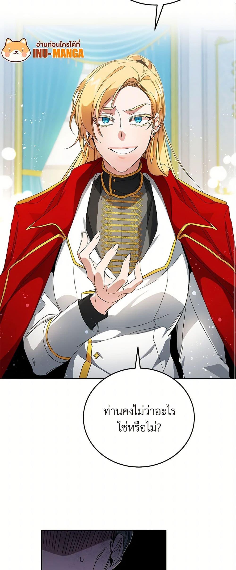 Manga-lc-com อ่านมังงะ อ่านการ์ตูน ออนไลน์ ฟรี I’ve Become the Villainous Empress of a Novel ตอนที่ 1 2 3 4 5 6 7 8 9 10 11 12 13 14 ฟรี ไม่มีโฆษณา Manga-lc - อ่าน มังงะ อ่าน การ์ตูน ออนไลน์ อ่านมังงะ ฟรี