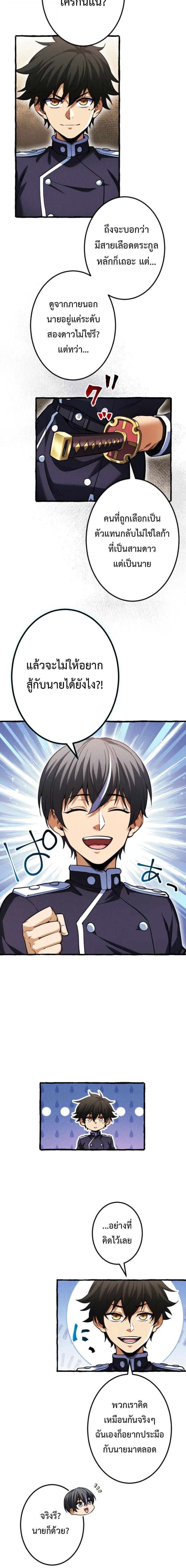 Manga-lc-com อ่านมังงะ อ่านการ์ตูน ออนไลน์ ฟรี Return of the First Patriarch The Strongest Reincarnates into His Descendant 1000 Years Later ตอนที่ 1 2 3 4 5 6 7 8 9 10 11 12 13 14 ฟรี ไม่มีโฆษณา Manga-lc - อ่าน มังงะ อ่าน การ์ตูน ออนไลน์ อ่านมังงะ ฟรี