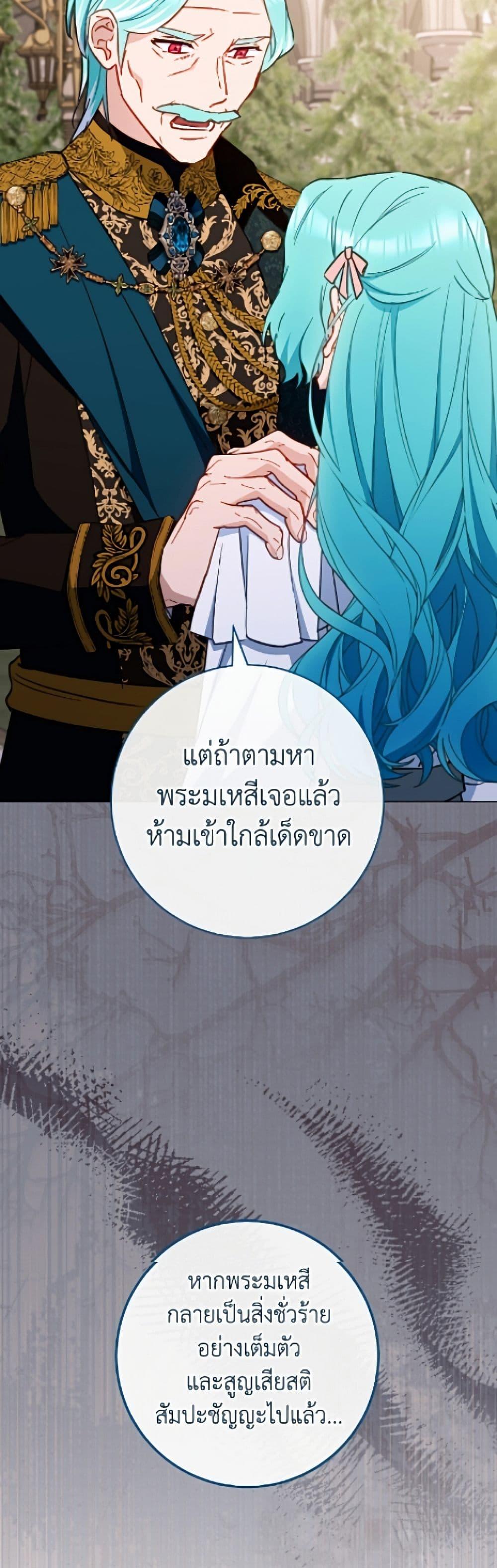 Manga-lc-com อ่านมังงะ อ่านการ์ตูน ออนไลน์ ฟรี The Young Lady Is a Royal Chef ตอนที่ 1 2 3 4 5 6 7 8 9 10 11 12 13 14 ฟรี ไม่มีโฆษณา Manga-lc - อ่าน มังงะ อ่าน การ์ตูน ออนไลน์ อ่านมังงะ ฟรี