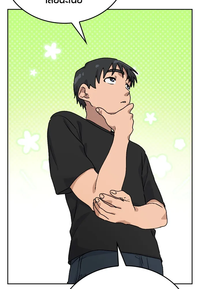 ตั้งแคมป์ฮีลใจในต่างโลก ตอนที่ 6 รูปที่ 83