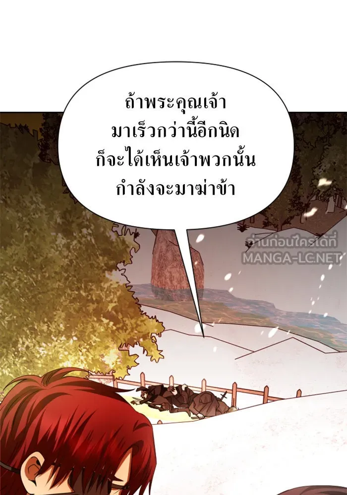 ชิงชีวิตพลิกลิขิตชะตา ตอนที่ 91. ศัตรูของแต่ละคน รูปที่ 153