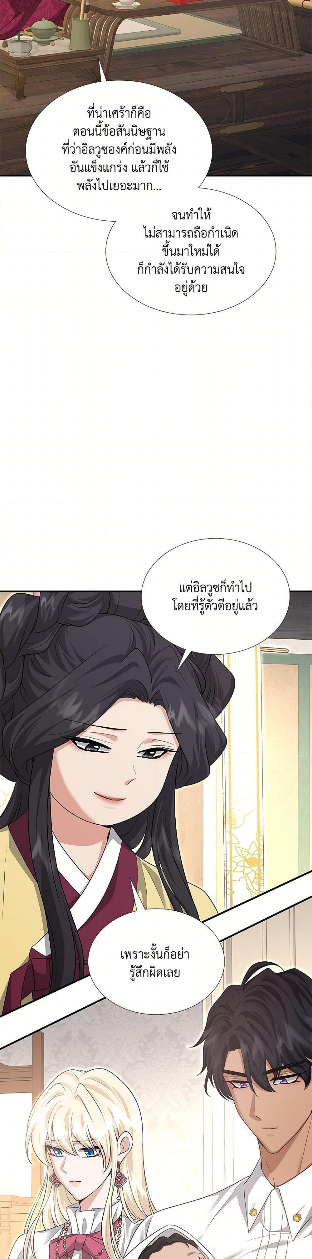 Manga-lc-com อ่านมังงะ อ่านการ์ตูน ออนไลน์ ฟรี Marriage and Sword ตอนที่ 1 2 3 4 5 6 7 8 9 10 11 12 13 14 ฟรี ไม่มีโฆษณา Manga-lc - อ่าน มังงะ อ่าน การ์ตูน ออนไลน์ อ่านมังงะ ฟรี