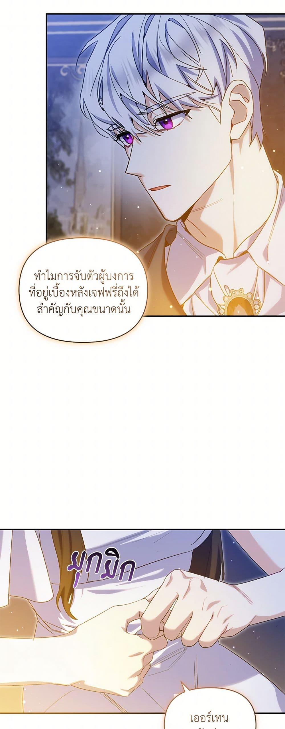 Manga-lc-com อ่านมังงะ อ่านการ์ตูน ออนไลน์ ฟรี Reforming My Regretful Husband ตอนที่ 1 2 3 4 5 6 7 8 9 10 11 12 13 14 ฟรี ไม่มีโฆษณา Manga-lc - อ่าน มังงะ อ่าน การ์ตูน ออนไลน์ อ่านมังงะ ฟรี