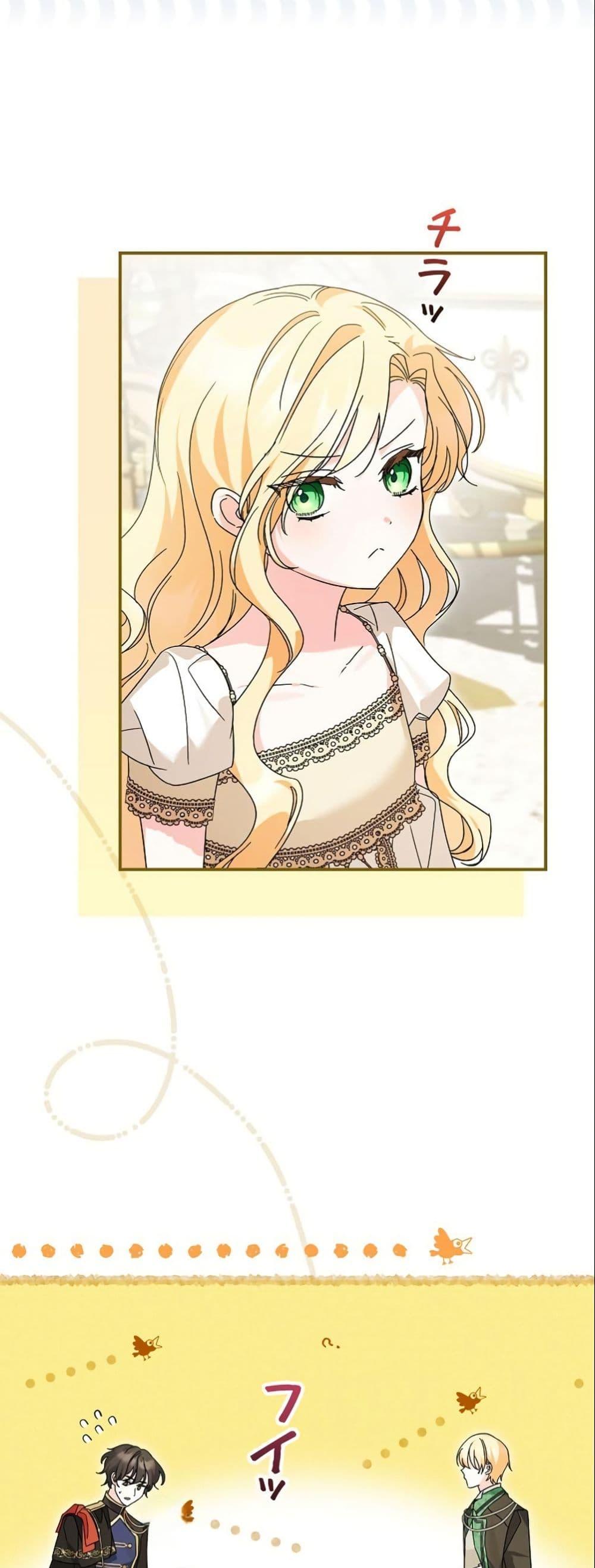 Manga-lc-com อ่านมังงะ อ่านการ์ตูน ออนไลน์ ฟรี I Became a Human’s Daughter ตอนที่ 1 2 3 4 5 6 7 8 9 10 11 12 13 14 ฟรี ไม่มีโฆษณา Manga-lc - อ่าน มังงะ อ่าน การ์ตูน ออนไลน์ อ่านมังงะ ฟรี