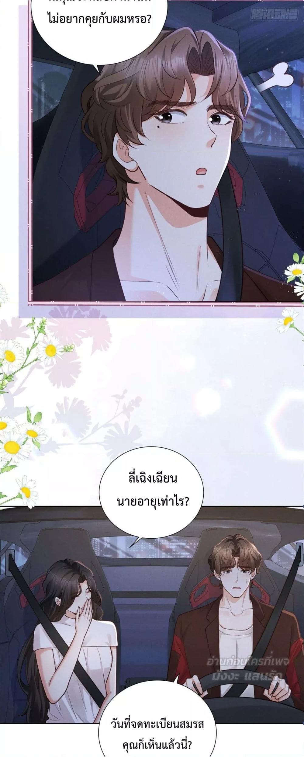Manga-lc-com อ่านมังงะ อ่านการ์ตูน ออนไลน์ ฟรี It’sJustaSup ตอนที่ 1 2 3 4 5 6 7 8 9 10 11 12 13 14 ฟรี ไม่มีโฆษณา Manga-lc - อ่าน มังงะ อ่าน การ์ตูน ออนไลน์ อ่านมังงะ ฟรี