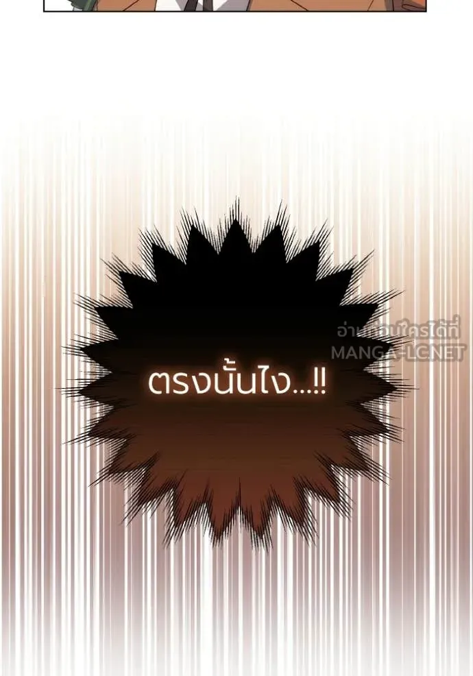 ราชินีจอมมาร ตอนที่ 85 รูปที่ 99