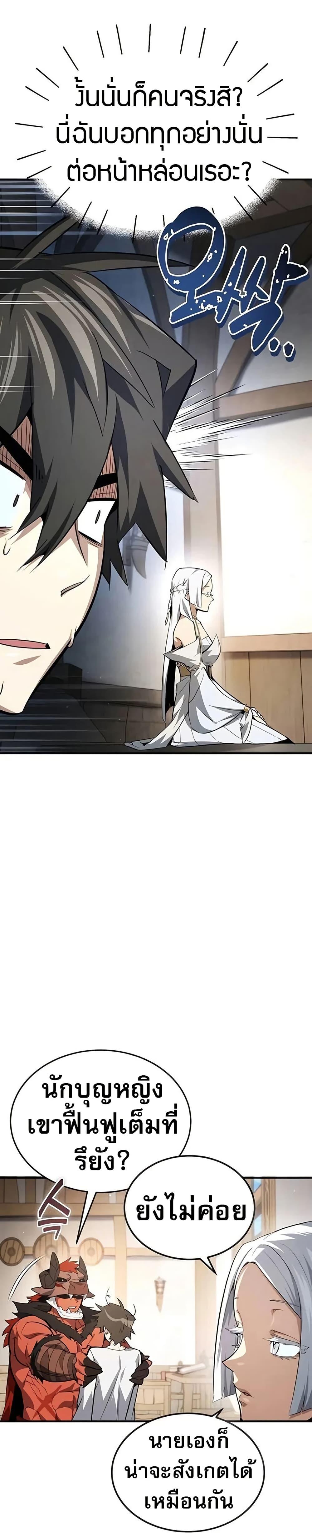 Manga-lc-com อ่านมังงะ อ่านการ์ตูน ออนไลน์ ฟรี There’s No Such Thing as a Bad Hero in the World ตอนที่ 1 2 3 4 5 6 7 8 9 10 11 12 13 14 ฟรี ไม่มีโฆษณา Manga-lc - อ่าน มังงะ อ่าน การ์ตูน ออนไลน์ อ่านมังงะ ฟรี