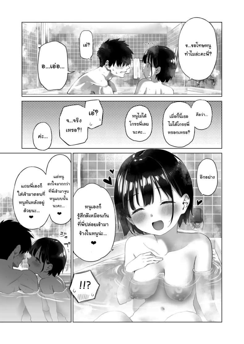 Doujin-Lc- อ่าน โดจิน มังฮวา เกาหลี ญี่ปุ่น จีน แปลไทย เมื่อก่อนไม่เห็นเป็นอะไรเลยนะ [Mizu no Uro] Inaka Imouto to Muchi no Yuuwaku The Country Little Sister and The Temptation of Innocence ตอนที่ 1 2 3 4 5 6 7 8 9 10 11 12 13 14 ฟรี ไม่มีโฆษณา อ่าน โดจิน Manhwa เกาหลี ญี่ปุ่น จีน เรามีครบ คัดมาให้เน้นๆ โดจิน 18+ รับประกันความฟินโดย  Doujin Lc