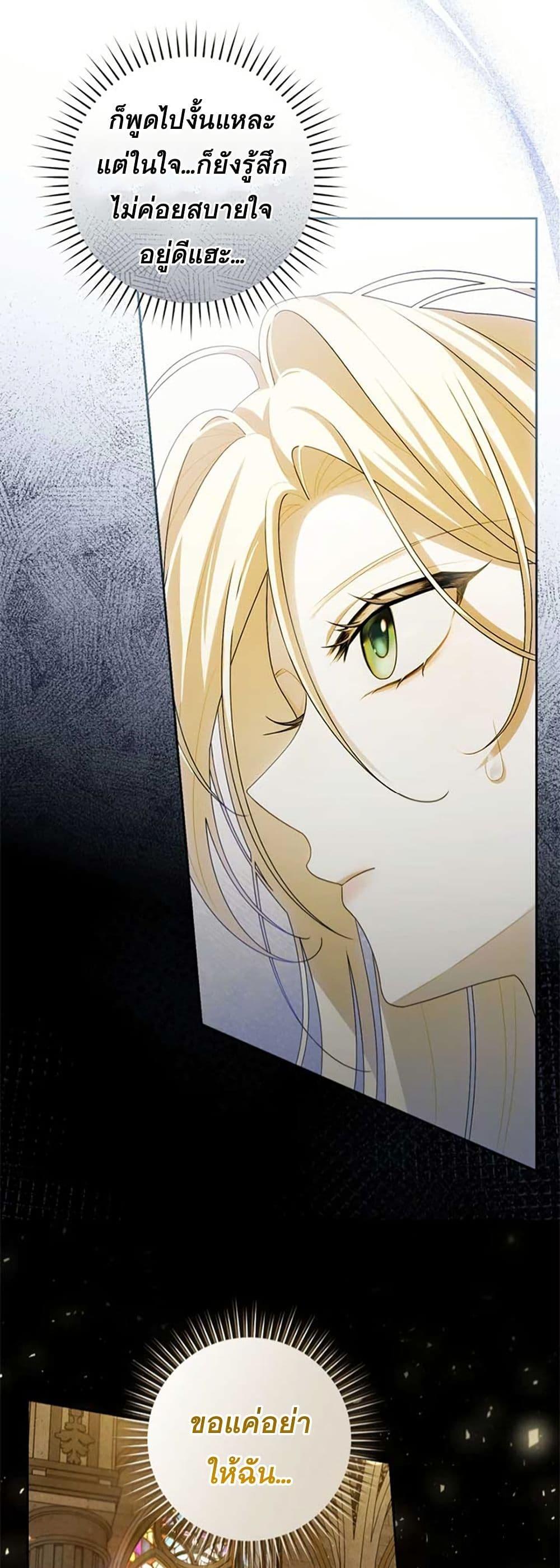 Manga-lc-com อ่านมังงะ อ่านการ์ตูน ออนไลน์ ฟรี I Healed The Male Lead’s Trauma ตอนที่ 1 2 3 4 5 6 7 8 9 10 11 12 13 14 ฟรี ไม่มีโฆษณา Manga-lc - อ่าน มังงะ อ่าน การ์ตูน ออนไลน์ อ่านมังงะ ฟรี