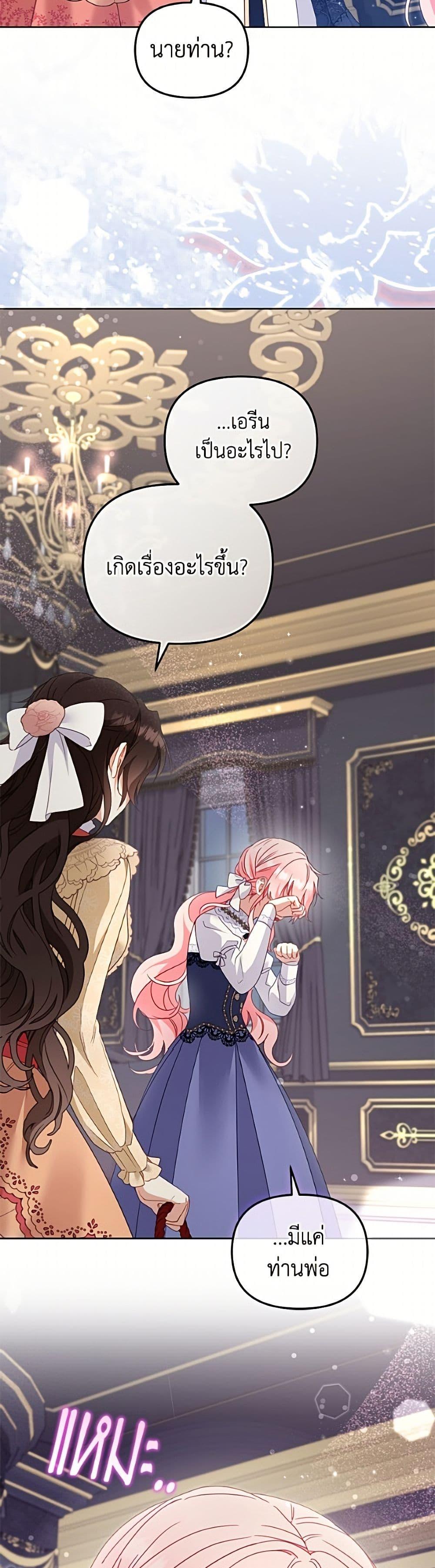 Manga-lc-com อ่านมังงะ อ่านการ์ตูน ออนไลน์ ฟรี I’m Being Raised by Villains ตอนที่ 1 2 3 4 5 6 7 8 9 10 11 12 13 14 ฟรี ไม่มีโฆษณา Manga-lc - อ่าน มังงะ อ่าน การ์ตูน ออนไลน์ อ่านมังงะ ฟรี