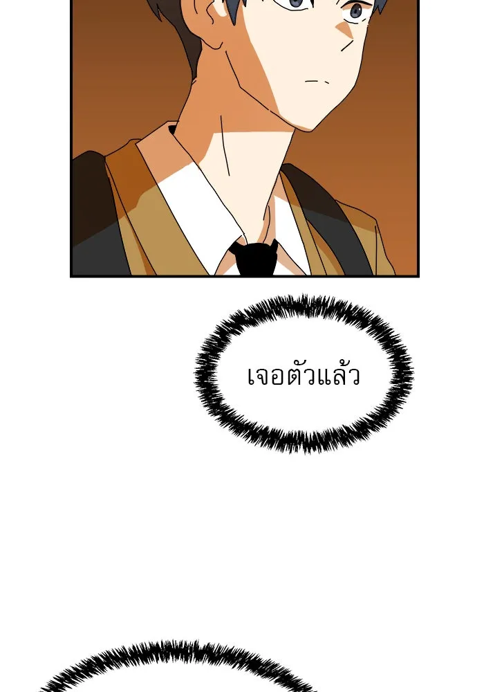 Double Click ตอนที่ 6 รูปที่ 8