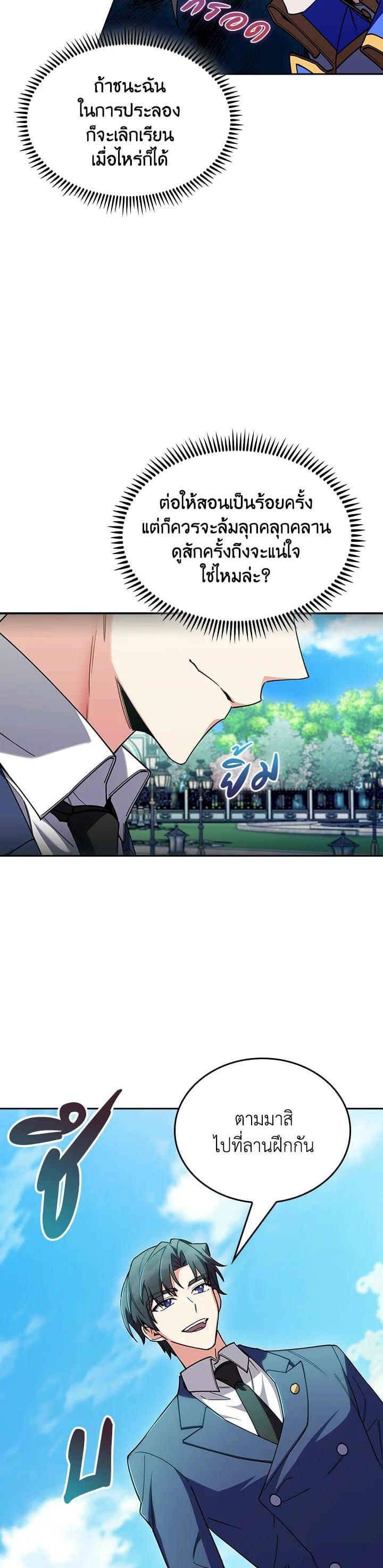 Manga-lc-com อ่านมังงะ อ่านการ์ตูน ออนไลน์ ฟรี I Regressed to My Ruined Family ตอนที่ 1 2 3 4 5 6 7 8 9 10 11 12 13 14 ฟรี ไม่มีโฆษณา Manga-lc - อ่าน มังงะ อ่าน การ์ตูน ออนไลน์ อ่านมังงะ ฟรี