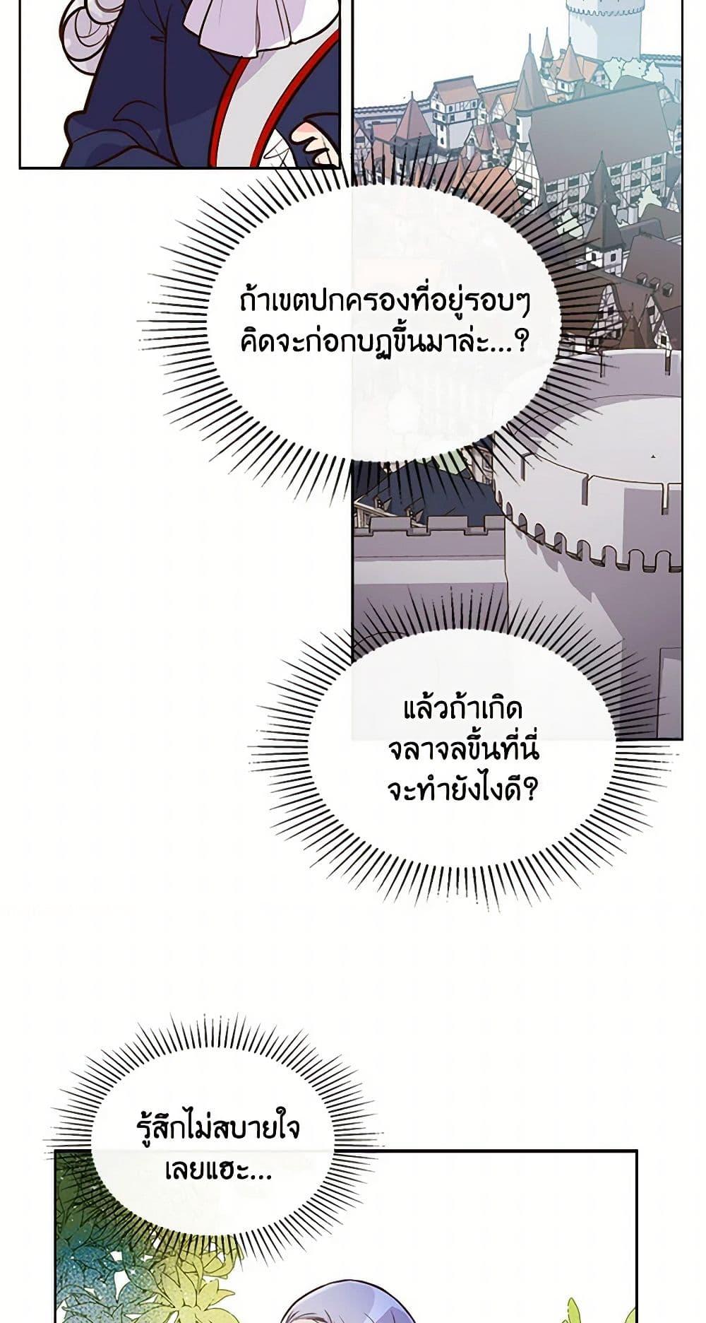 Manga-lc-com อ่านมังงะ อ่านการ์ตูน ออนไลน์ ฟรี Beatrice ตอนที่ 1 2 3 4 5 6 7 8 9 10 11 12 13 14 ฟรี ไม่มีโฆษณา Manga-lc - อ่าน มังงะ อ่าน การ์ตูน ออนไลน์ อ่านมังงะ ฟรี