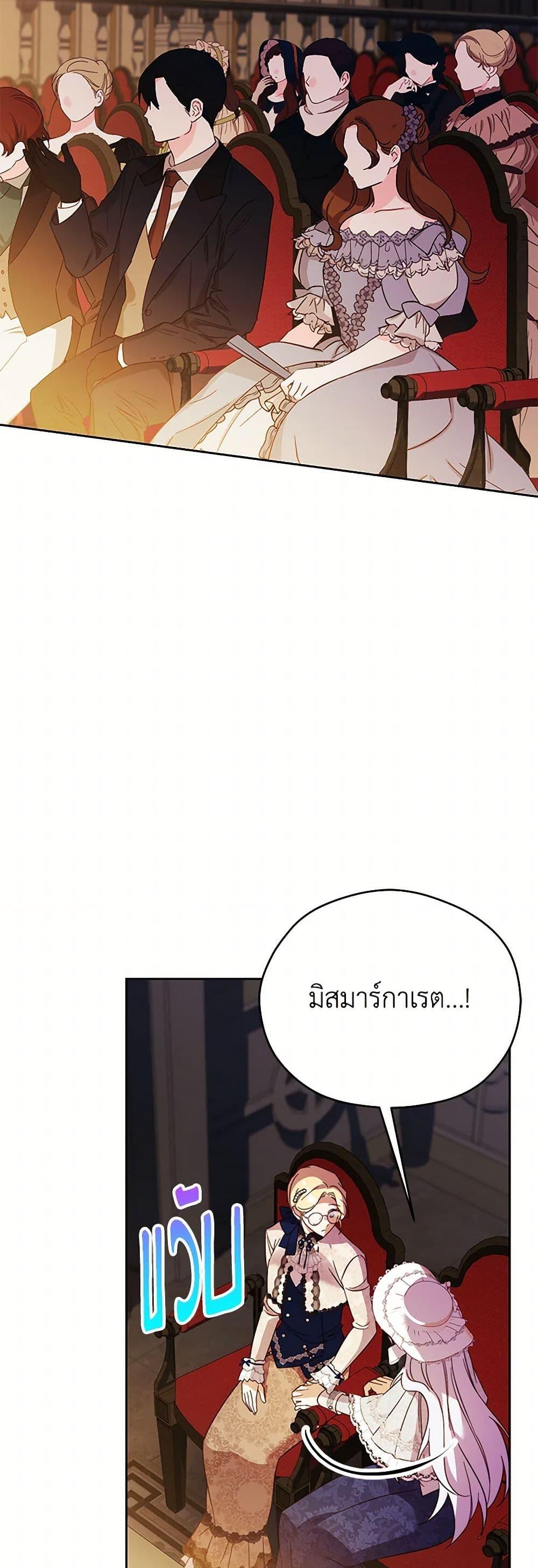 Manga-lc-com อ่านมังงะ อ่านการ์ตูน ออนไลน์ ฟรี Immoral Duke’s Family Needs to be Homeschooled ตอนที่ 1 2 3 4 5 6 7 8 9 10 11 12 13 14 ฟรี ไม่มีโฆษณา Manga-lc - อ่าน มังงะ อ่าน การ์ตูน ออนไลน์ อ่านมังงะ ฟรี