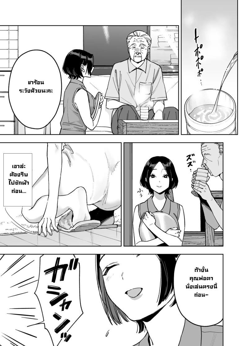 Doujin-Lc- อ่าน โดจิน มังฮวา เกาหลี ญี่ปุ่น จีน แปลไทย ลองเป็นตัวแทนเมียคุณพ่อตา [Marsmallow Dan] ตอนที่ 1 2 3 4 5 6 7 8 9 10 11 12 13 14 ฟรี ไม่มีโฆษณา อ่าน โดจิน Manhwa เกาหลี ญี่ปุ่น จีน เรามีครบ คัดมาให้เน้นๆ โดจิน 18+ รับประกันความฟินโดย  Doujin Lc
