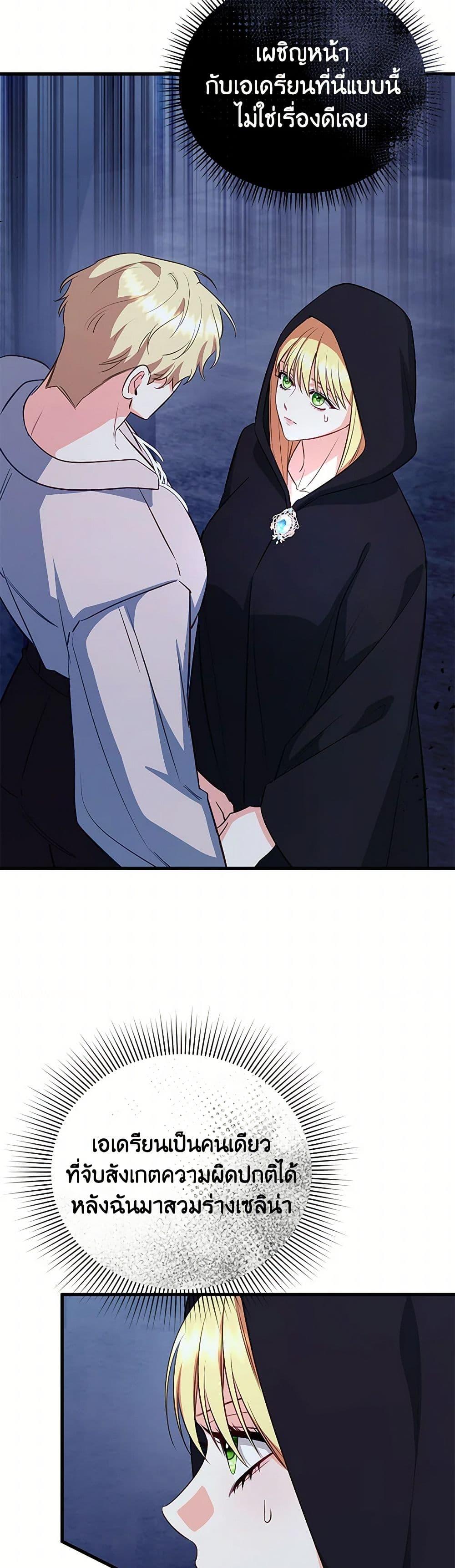 Manga-lc-com อ่านมังงะ อ่านการ์ตูน ออนไลน์ ฟรี I Created a Harem by Accident! ตอนที่ 1 2 3 4 5 6 7 8 9 10 11 12 13 14 ฟรี ไม่มีโฆษณา Manga-lc - อ่าน มังงะ อ่าน การ์ตูน ออนไลน์ อ่านมังงะ ฟรี