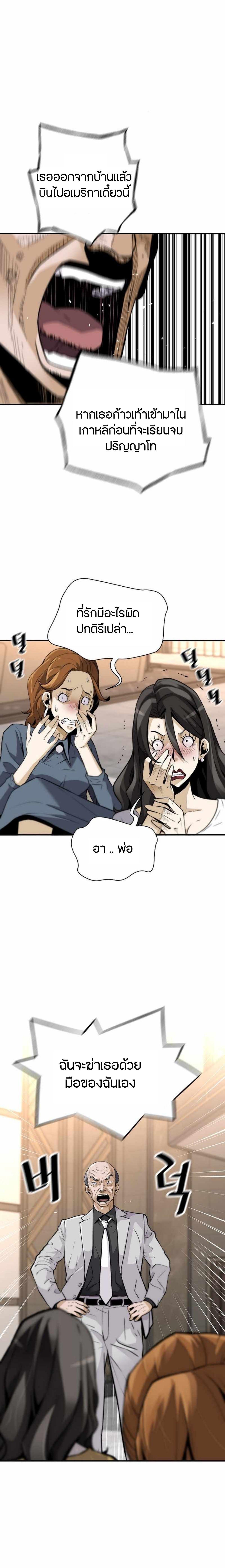 Manga-lc-com อ่านมังงะ อ่านการ์ตูน ออนไลน์ ฟรี Return of the Legend ตอนที่ 1 2 3 4 5 6 7 8 9 10 11 12 13 14 ฟรี ไม่มีโฆษณา Manga-lc - อ่าน มังงะ อ่าน การ์ตูน ออนไลน์ อ่านมังงะ ฟรี