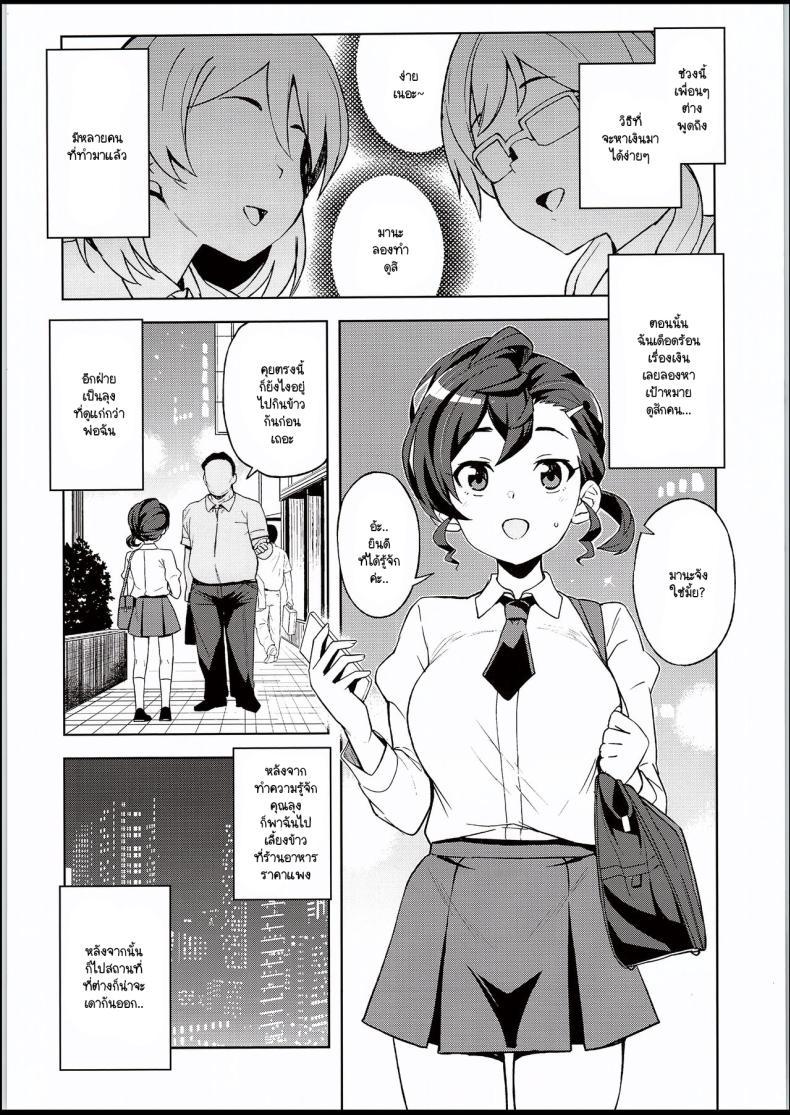 Doujin-Lc- อ่าน โดจิน มังฮวา เกาหลี ญี่ปุ่น จีน แปลไทย ข่าวลือวิธีหาเงินแบบง่ายๆ(Tamagoro) ตอนที่ 1 2 3 4 5 6 7 8 9 10 11 12 13 14 ฟรี ไม่มีโฆษณา อ่าน โดจิน Manhwa เกาหลี ญี่ปุ่น จีน เรามีครบ คัดมาให้เน้นๆ โดจิน 18+ รับประกันความฟินโดย  Doujin Lc