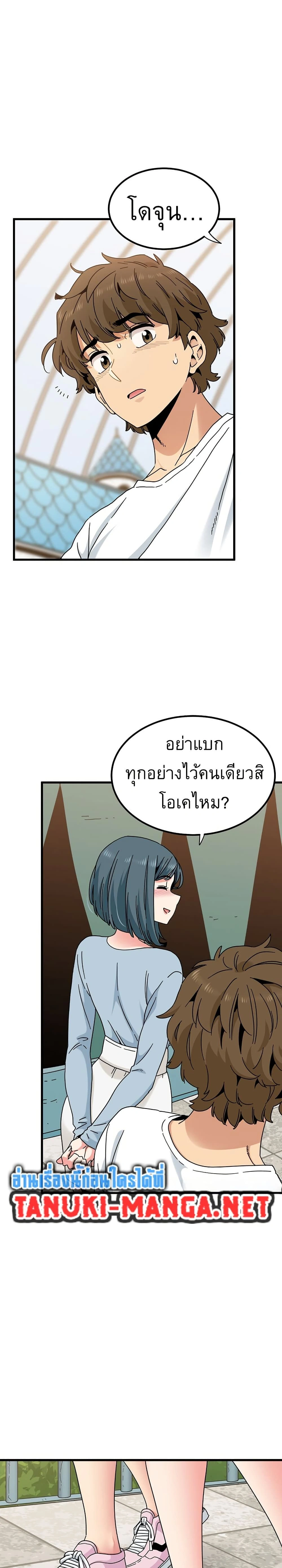Doujin-Lc- อ่าน โดจิน มังฮวา เกาหลี ญี่ปุ่น จีน แปลไทย The Turning Point จุดเปลี่ยน ตอนที่ 1 2 3 4 5 6 7 8 9 10 11 12 13 14 ฟรี ไม่มีโฆษณา อ่าน โดจิน Manhwa เกาหลี ญี่ปุ่น จีน เรามีครบ คัดมาให้เน้นๆ โดจิน 18+ รับประกันความฟินโดย  Doujin Lc