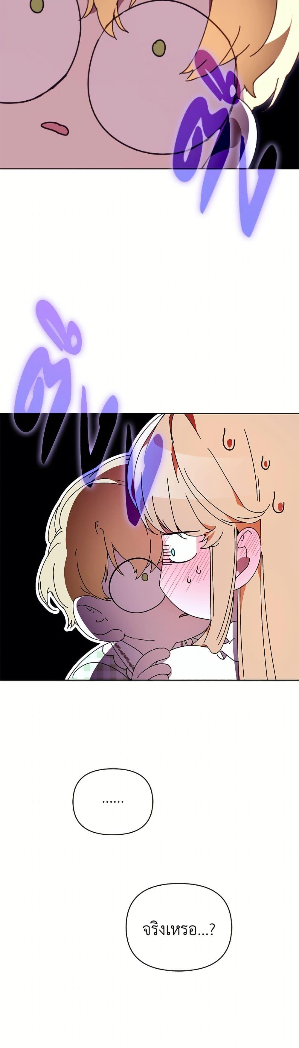 Manga-lc-com อ่านมังงะ อ่านการ์ตูน ออนไลน์ ฟรี I’m the Villainous Male Lead’s Terminally-Ill Aunt ตอนที่ 1 2 3 4 5 6 7 8 9 10 11 12 13 14 ฟรี ไม่มีโฆษณา Manga-lc - อ่าน มังงะ อ่าน การ์ตูน ออนไลน์ อ่านมังงะ ฟรี