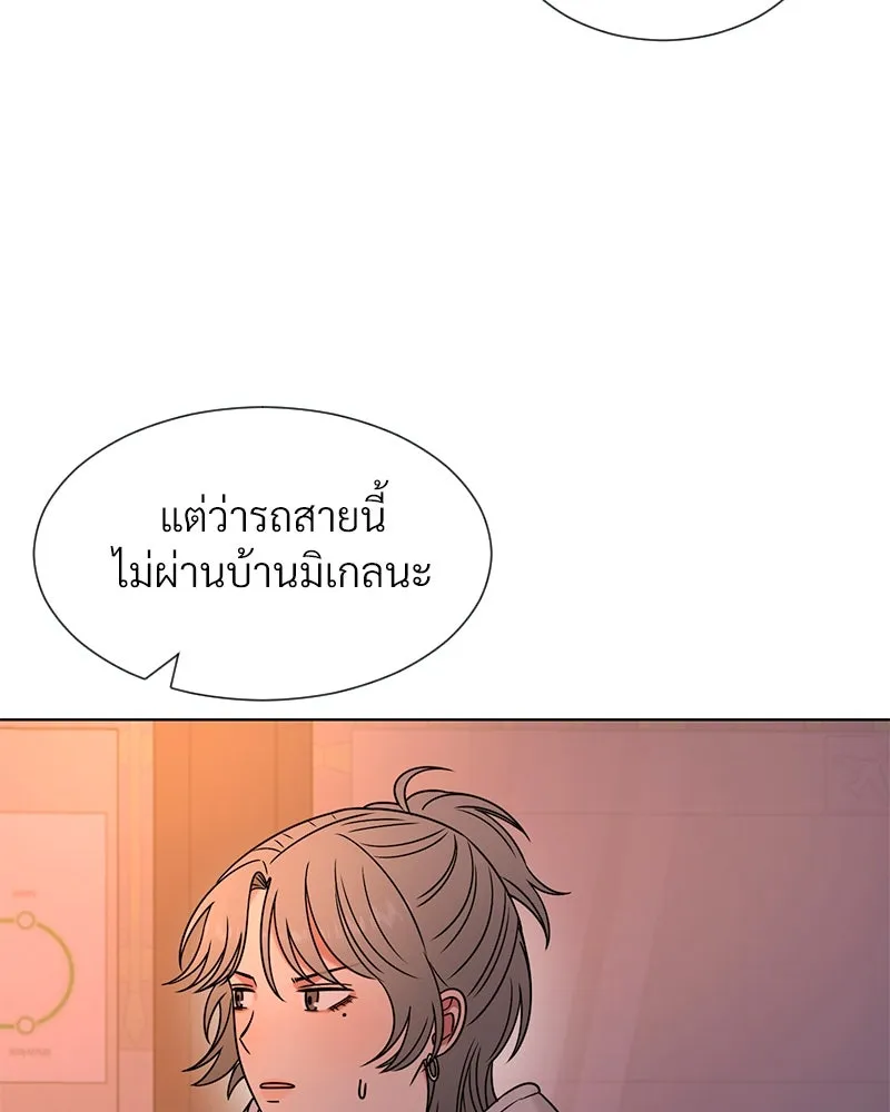 Level One Dreamersbrผู้ชนะรักนี้ต้องเป็น ตอนที่ 25 รูปที่ 68