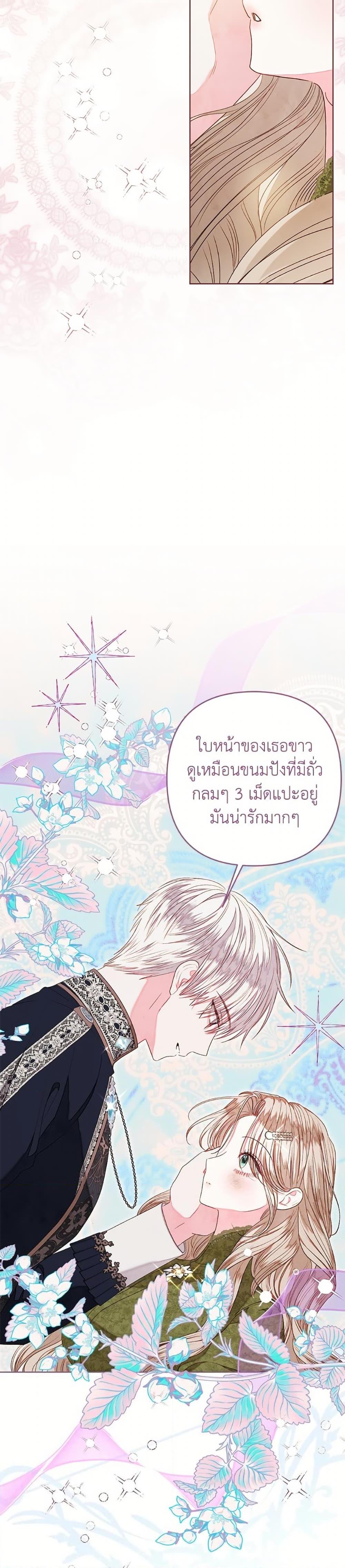 Manga-lc-com อ่านมังงะ อ่านการ์ตูน ออนไลน์ ฟรี The Princess Maid ตอนที่ 1 2 3 4 5 6 7 8 9 10 11 12 13 14 ฟรี ไม่มีโฆษณา Manga-lc - อ่าน มังงะ อ่าน การ์ตูน ออนไลน์ อ่านมังงะ ฟรี