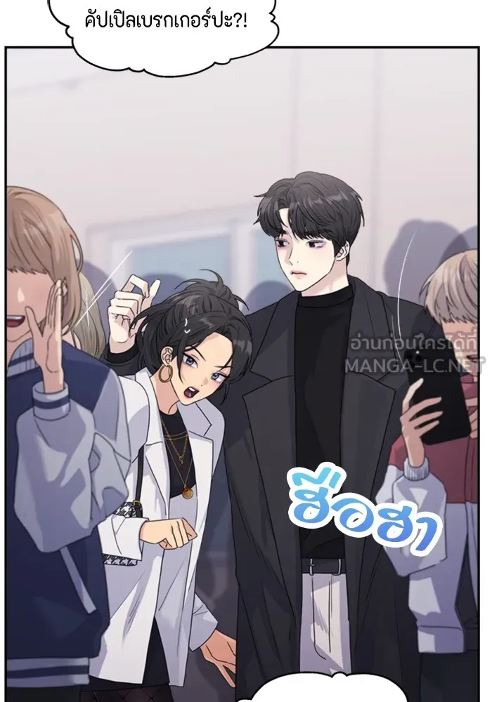 Couple Breaker ตอนที่ 24 รูปที่ 102