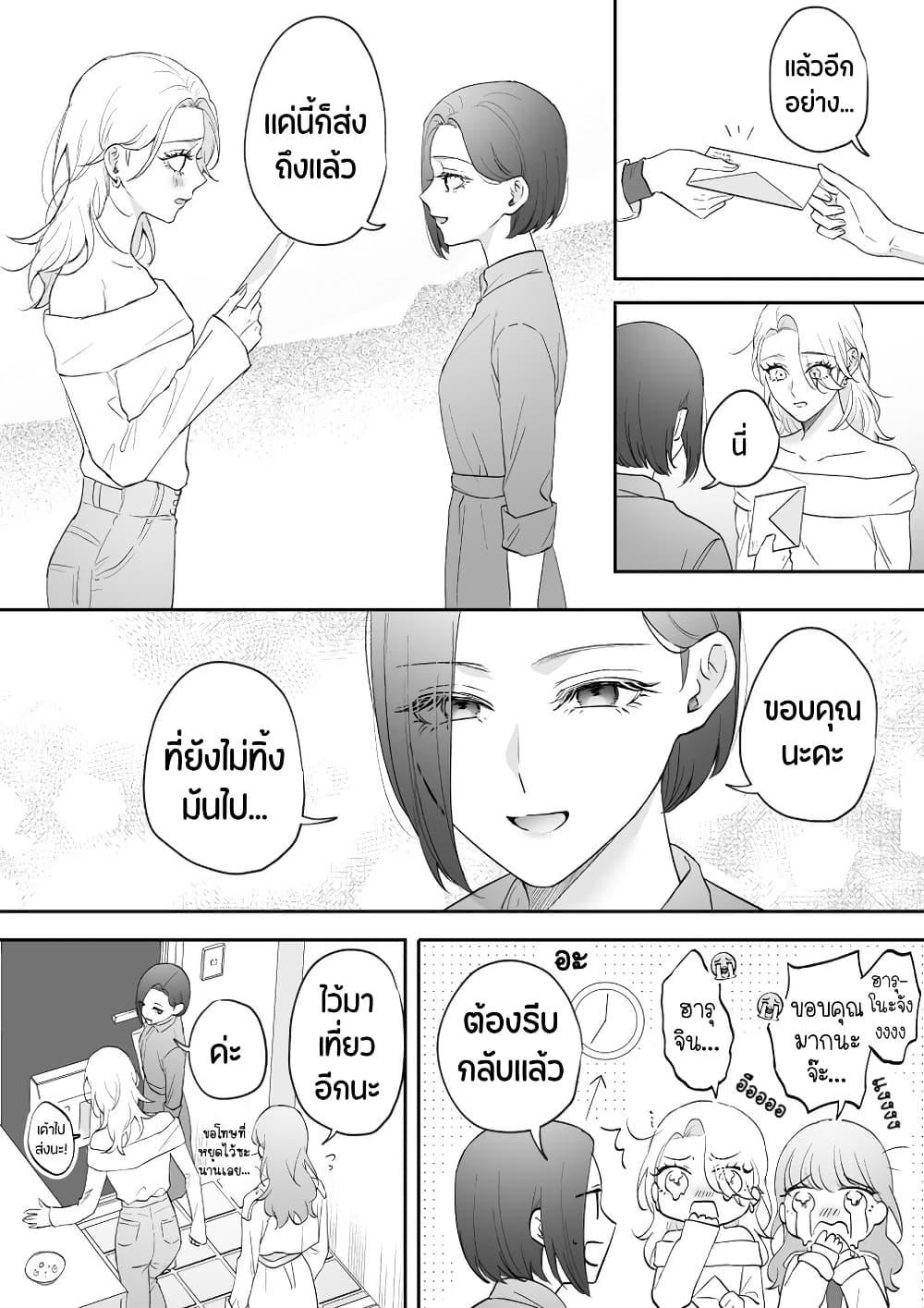 Manga-lc-com อ่านมังงะ อ่านการ์ตูน ออนไลน์ ฟรี Tenshi datta Osananajimi, Saikai Shitara Gyaru datta ตอนที่ 1 2 3 4 5 6 7 8 9 10 11 12 13 14 ฟรี ไม่มีโฆษณา Manga-lc - อ่าน มังงะ อ่าน การ์ตูน ออนไลน์ อ่านมังงะ ฟรี