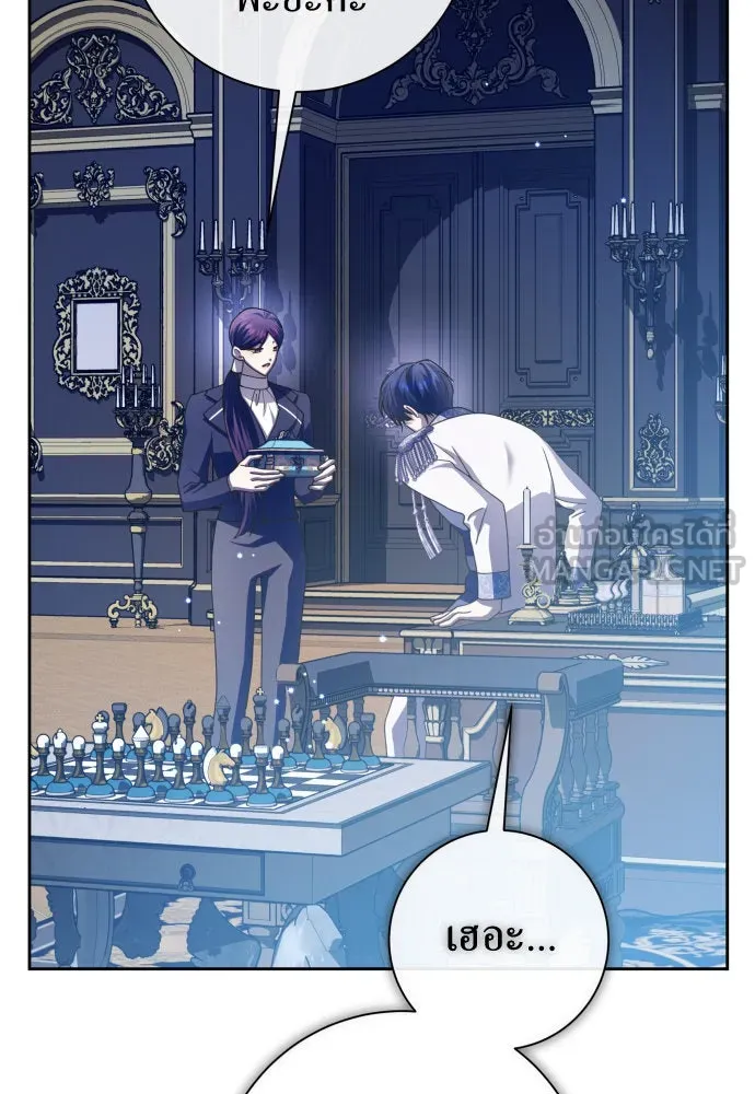 ชิงชีวิตพลิกลิขิตชะตา ตอนที่ 168. อาหารค่ำยามดึก(3) รูปที่ 66