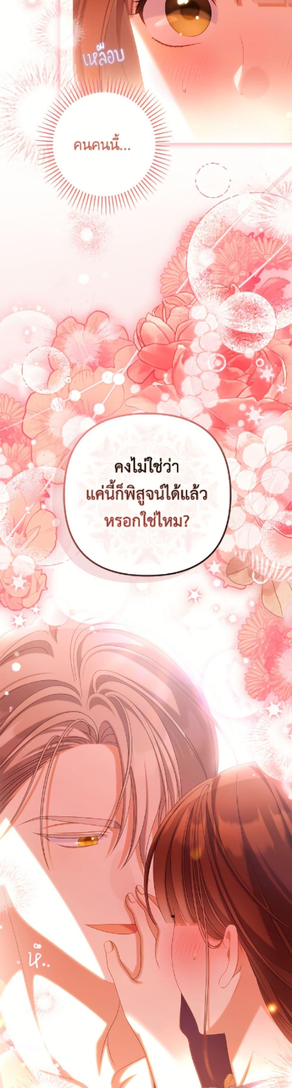 Manga-lc-com อ่านมังงะ อ่านการ์ตูน ออนไลน์ ฟรี Why Are You Obsessed With Your Fake Wife ตอนที่ 1 2 3 4 5 6 7 8 9 10 11 12 13 14 ฟรี ไม่มีโฆษณา Manga-lc - อ่าน มังงะ อ่าน การ์ตูน ออนไลน์ อ่านมังงะ ฟรี