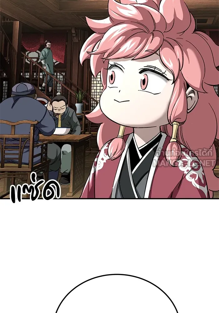 คุณปู่จอมยุทธกับหลานสาวสุดแกร่ง ตอนที่ 44 รูปที่ 63