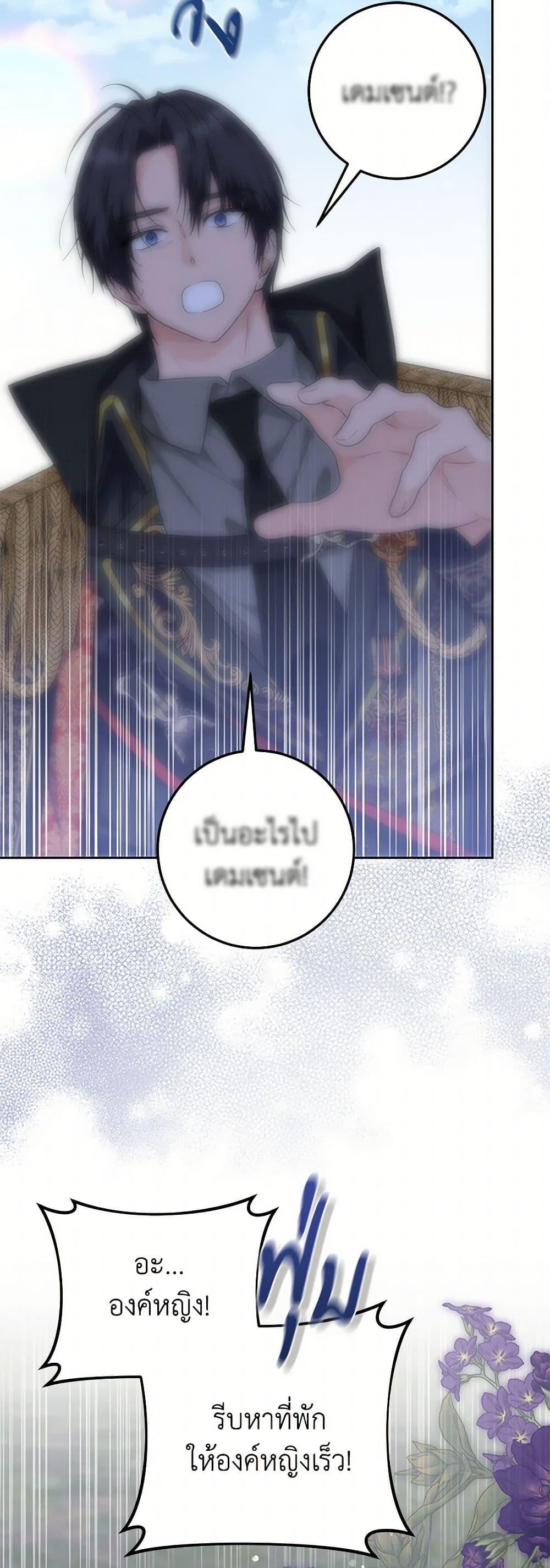 Manga-lc-com อ่านมังงะ อ่านการ์ตูน ออนไลน์ ฟรี The Closet Fan Princess ตอนที่ 1 2 3 4 5 6 7 8 9 10 11 12 13 14 ฟรี ไม่มีโฆษณา Manga-lc - อ่าน มังงะ อ่าน การ์ตูน ออนไลน์ อ่านมังงะ ฟรี